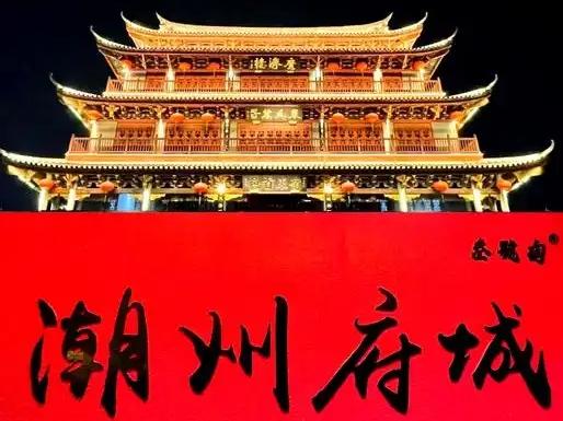 难以置信，广东省潮州市2025年的GDP只有1452亿元，在广东21个地级市中排