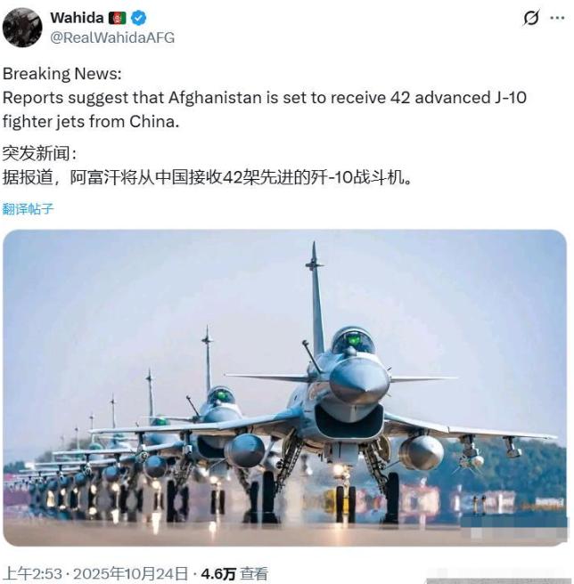 外网造谣阿富汗将接收42架歼10C战机！像阿富汗这样的国家，可以说得上非常的技