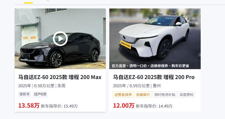 今天咱们就掰开揉碎聊聊——二手EZ-60到底值不值得入手？一、首先价格确实实惠