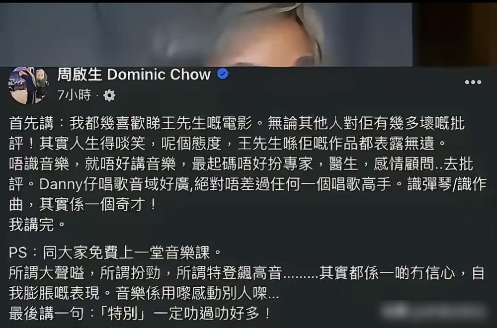 王晶居然说陈百强的歌“谁都能唱”？他在抖音里直接定性：声域窄，歌曲像汪明荃的