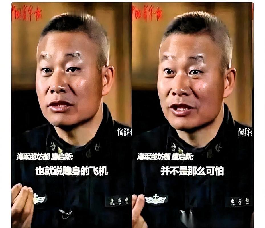 真的，一句话给我干沉默了。一个在潍坊舰上干了30年雷达的一级军士长，对着镜头特