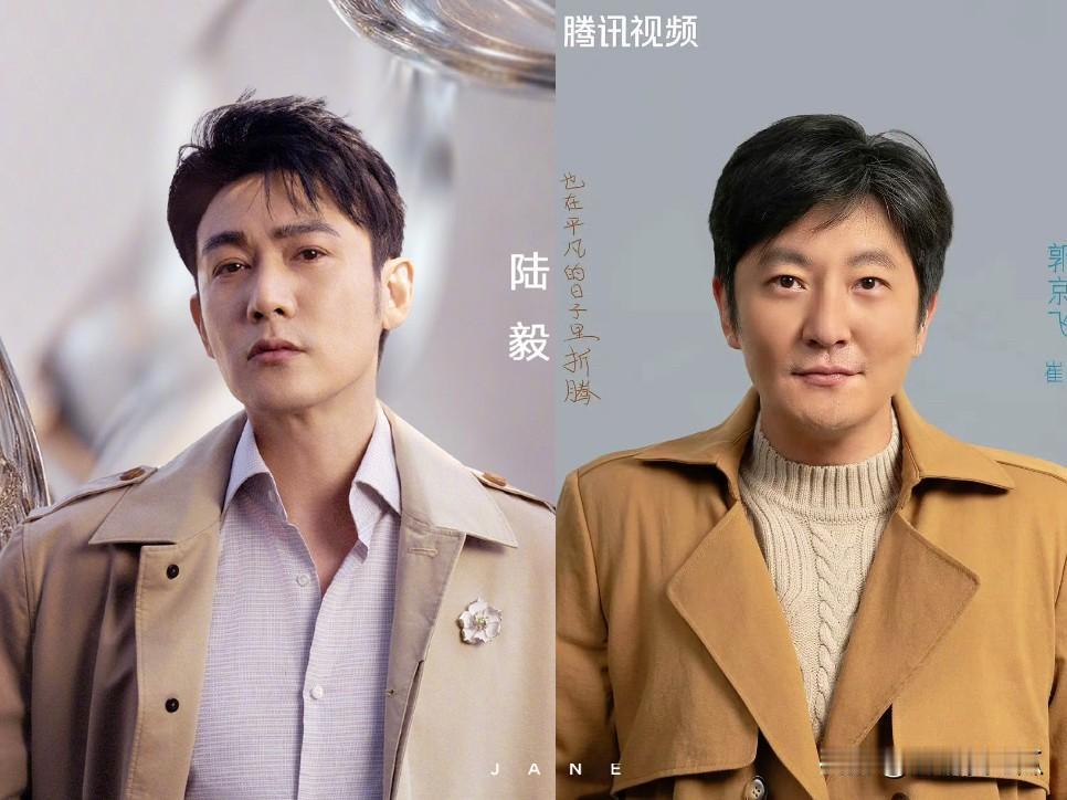 鲍蕾没想到丈母娘也没有想到当初混的最好的女婿陆毅现在没戏拍了，当初一般般的女