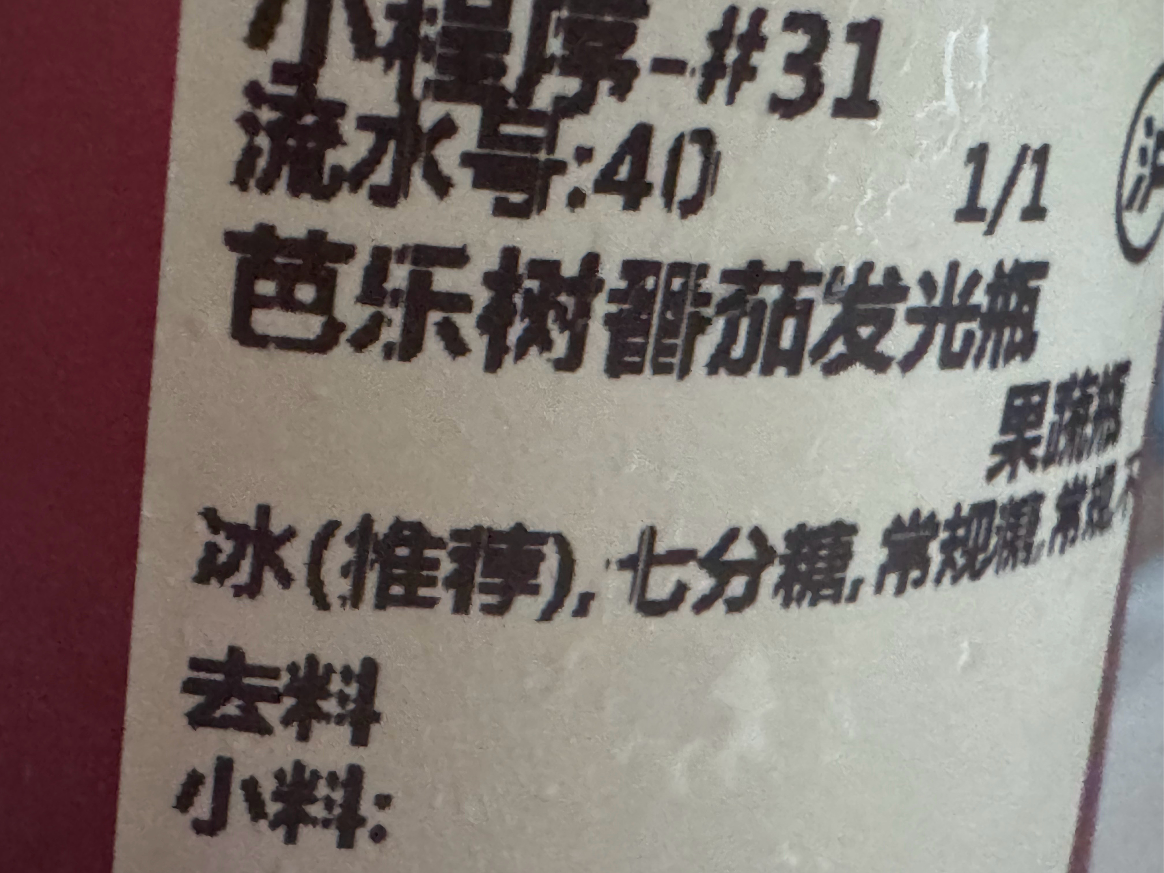 屎​​​