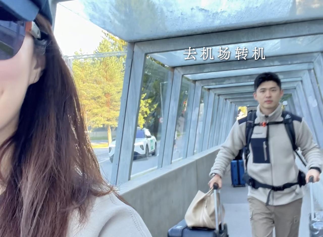33岁杨采钰和老公去北极旅行，大方晒富二代老公正脸，长得很帅气全程拿包推行李箱，