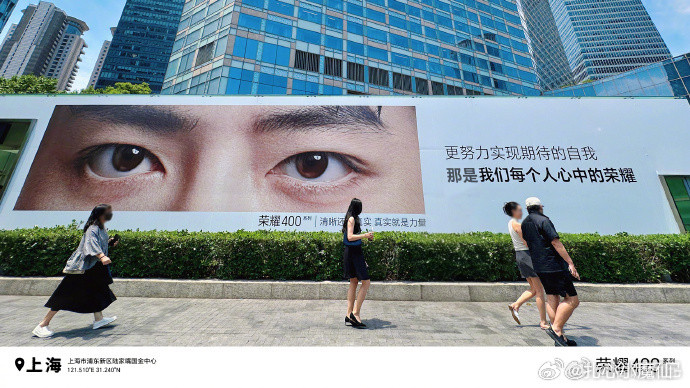 肖战荣耀手机全国地广预热来啦~好漂亮的眼睛👀[爱心]​​​