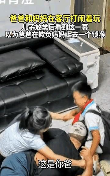 儿子放学回家刚打开门，看到爸爸把妈妈控制在沙发上，掐着她的脖子，儿子丝毫没有犹豫
