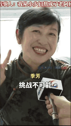 “太有毅力了！”重庆，一女子下班闲得慌，为了打发时间，她不刷手机，不看电视，竟然