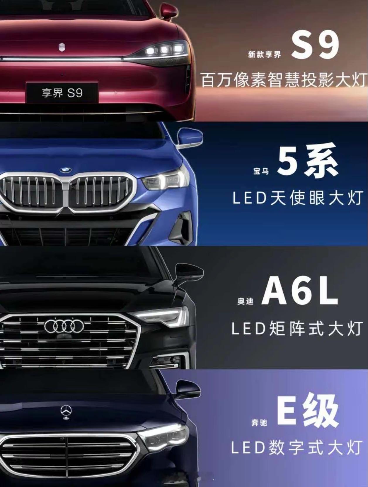 看到享界S9今天正式上市，30多万的价格直接堆满了华为的顶级技术，这波操作确实重