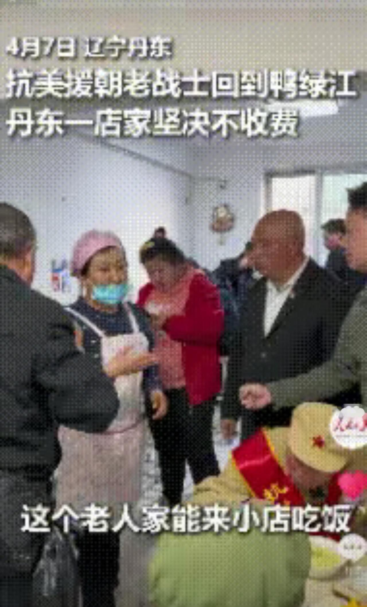 “活该发财！”丹东，一家早餐店迎来了三位特殊的客人，他们是抗美援朝老兵，不料，结