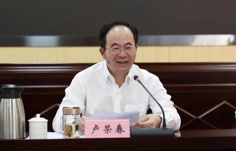 广东省云浮市委原书记卢荣春主动投案接受纪律审查和监察调查