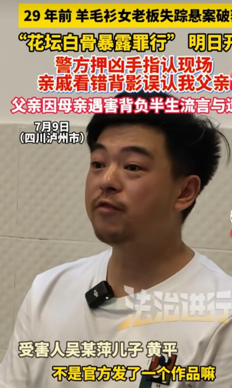 女子是服装厂老板，离婚了，带着10的儿子。本来赚了钱，打算好好培养儿子，送儿子出