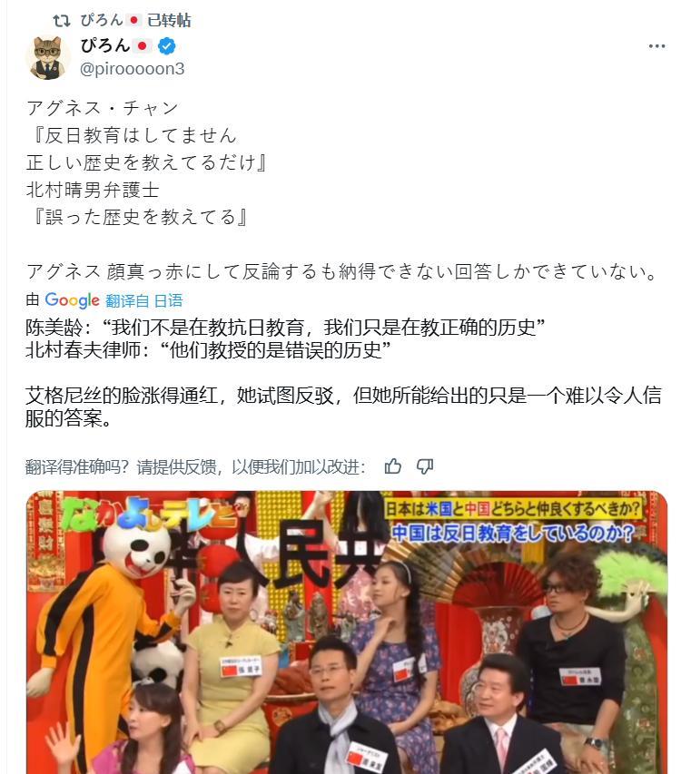 日本电视台这一次节目，挺令人感慨的：对于二战，日本真的是不思悔改的。我们对待历