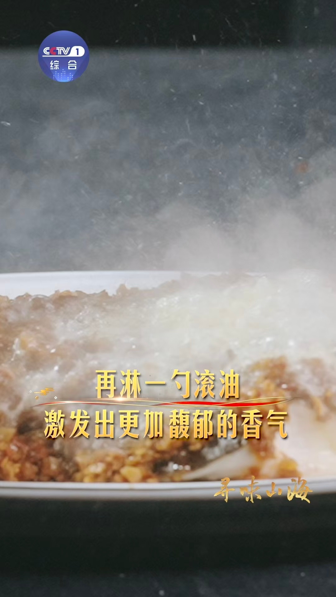 年夜饭吃到第几顿了初二吃鱼头好运当头年夜饭吃到大年初二，终于吃到江西硬菜了！白