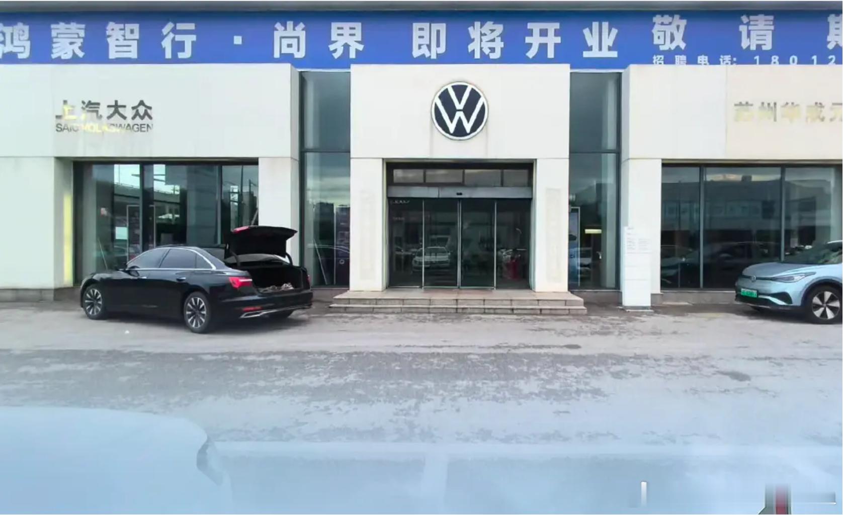 定价是门艺术，尚界H5的定价应该能定生死。最近，有关尚界H5的新闻层出不穷，有消