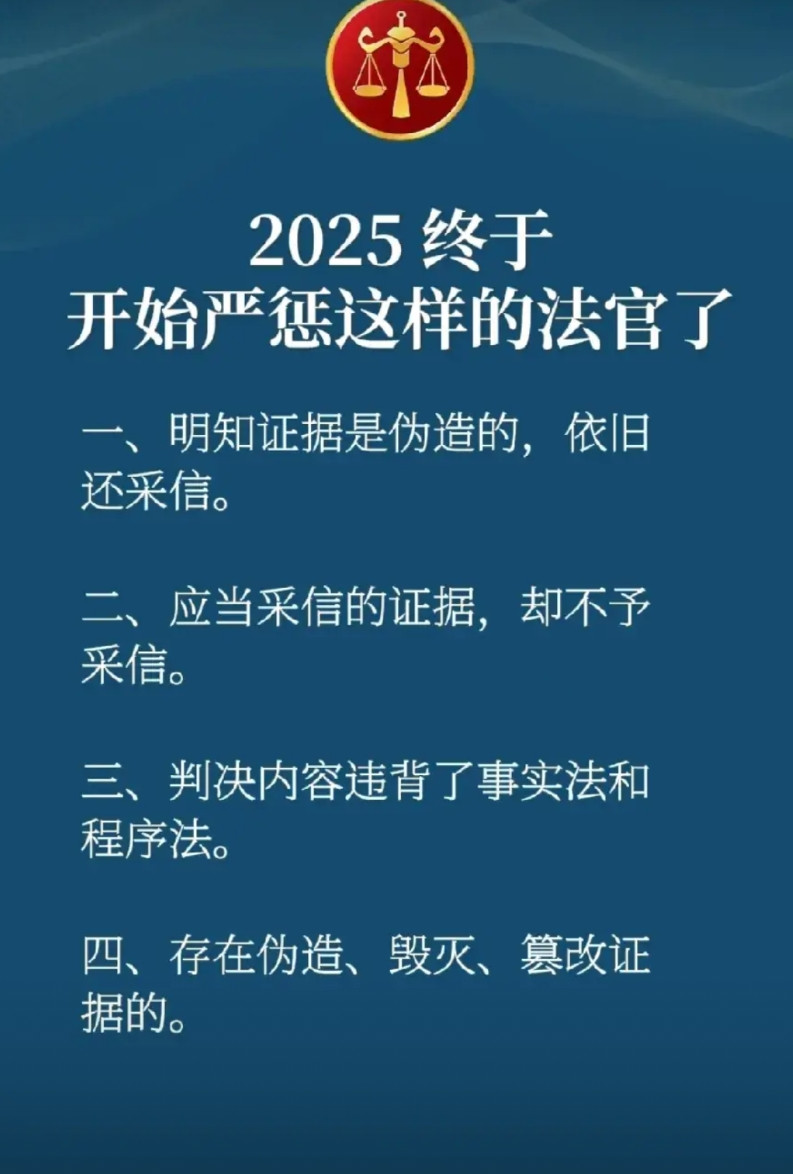 在珠海，我找了个律师去打官司，开庭的前一天，我去律所找律师，结果律师把开庭的日子