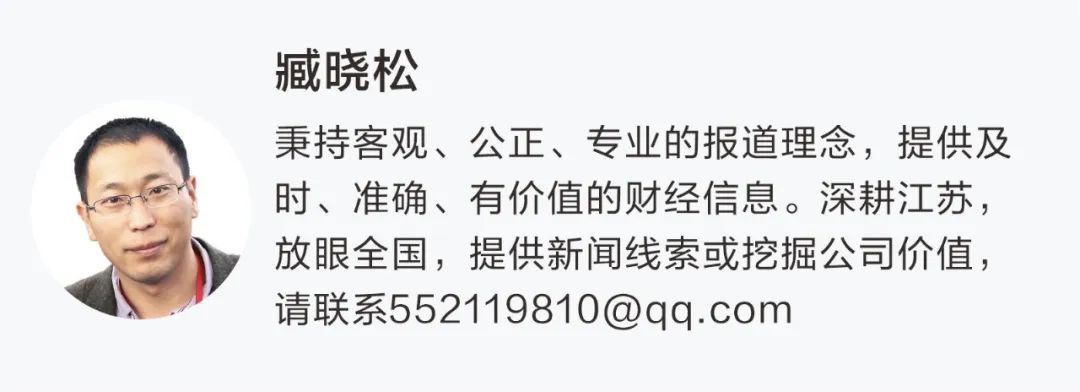 立案调查结果披露! 两家上市公司将被ST, 多人被市场禁入