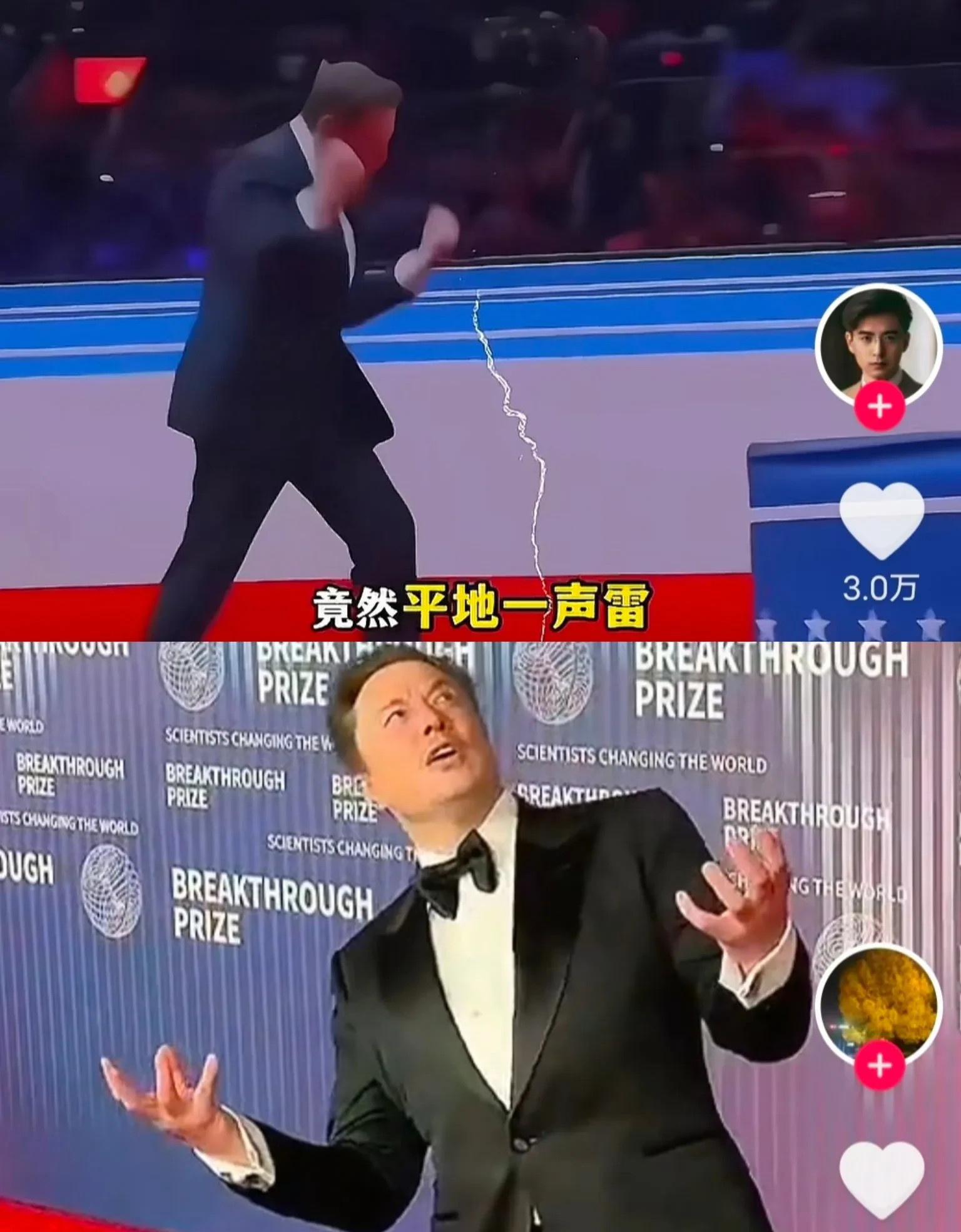 马斯克和“美国党”要完？结局早定！嘿，大伙儿，你们猜怎么