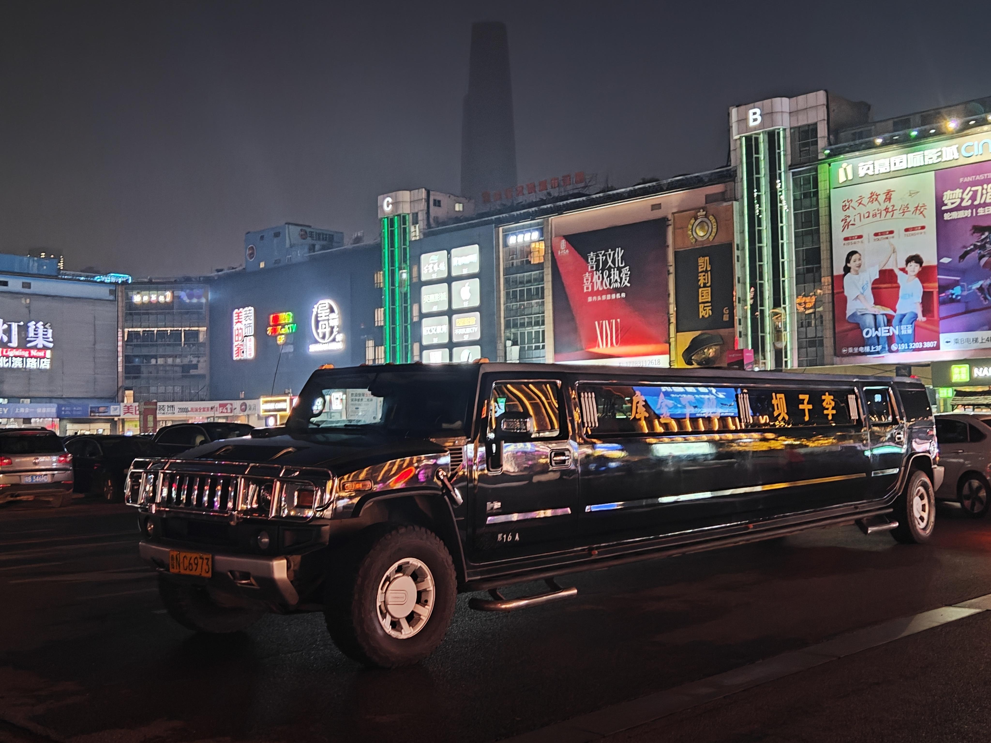 在线问：这是什么车？这么长…鲁牌的…