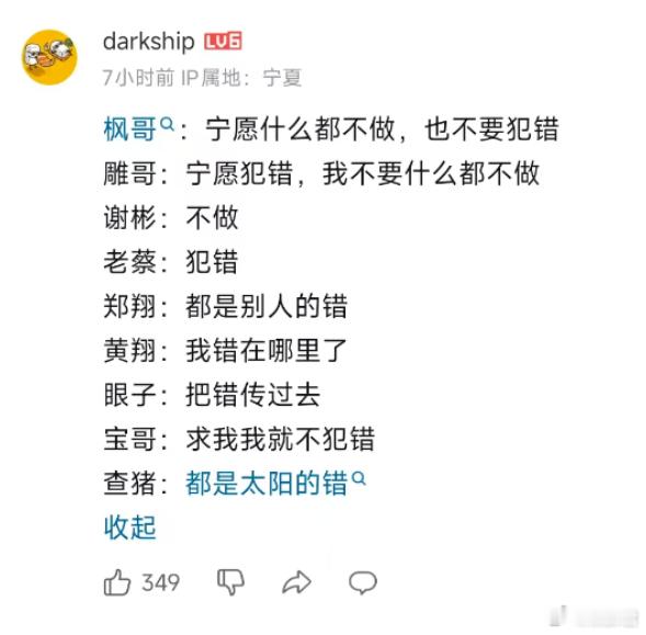 总结的很精辟dota2​​​
