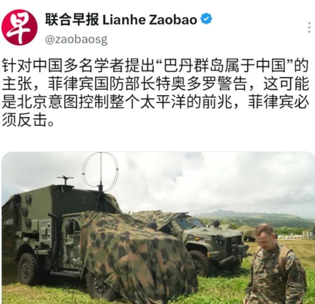 菲律宾彻底急眼了！菲律宾防长表示“如果有一天巴丹群岛不再属于菲律宾”，那么菲律宾
