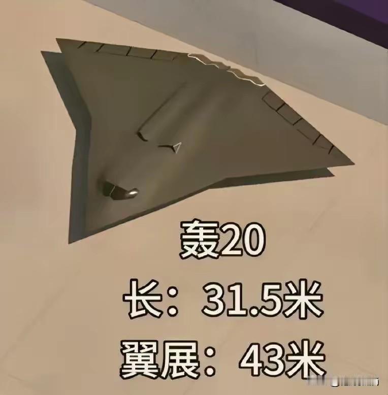 水分子回炉再造的新方案，借鉴成飞J36，感觉如何？
