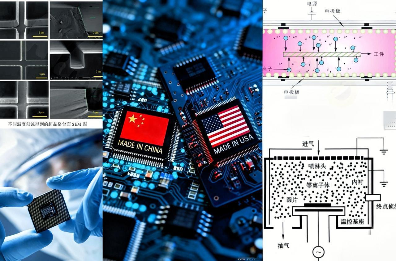 又出2名内鬼，损失巨大！北京屹唐半导体两名核心研发骨干前脚刚离职，后脚就转身