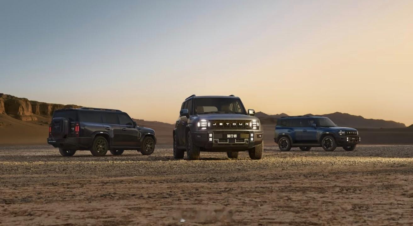 2026款捷途旅行者来了！26款在外观细节、内饰配置、动力系统等方面全面焕新，同