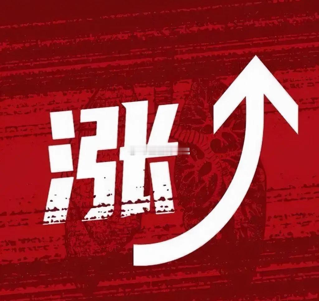 A股会否再来一次“519行情”？今天5月19日，对于资深A股股民而言，这是一个极