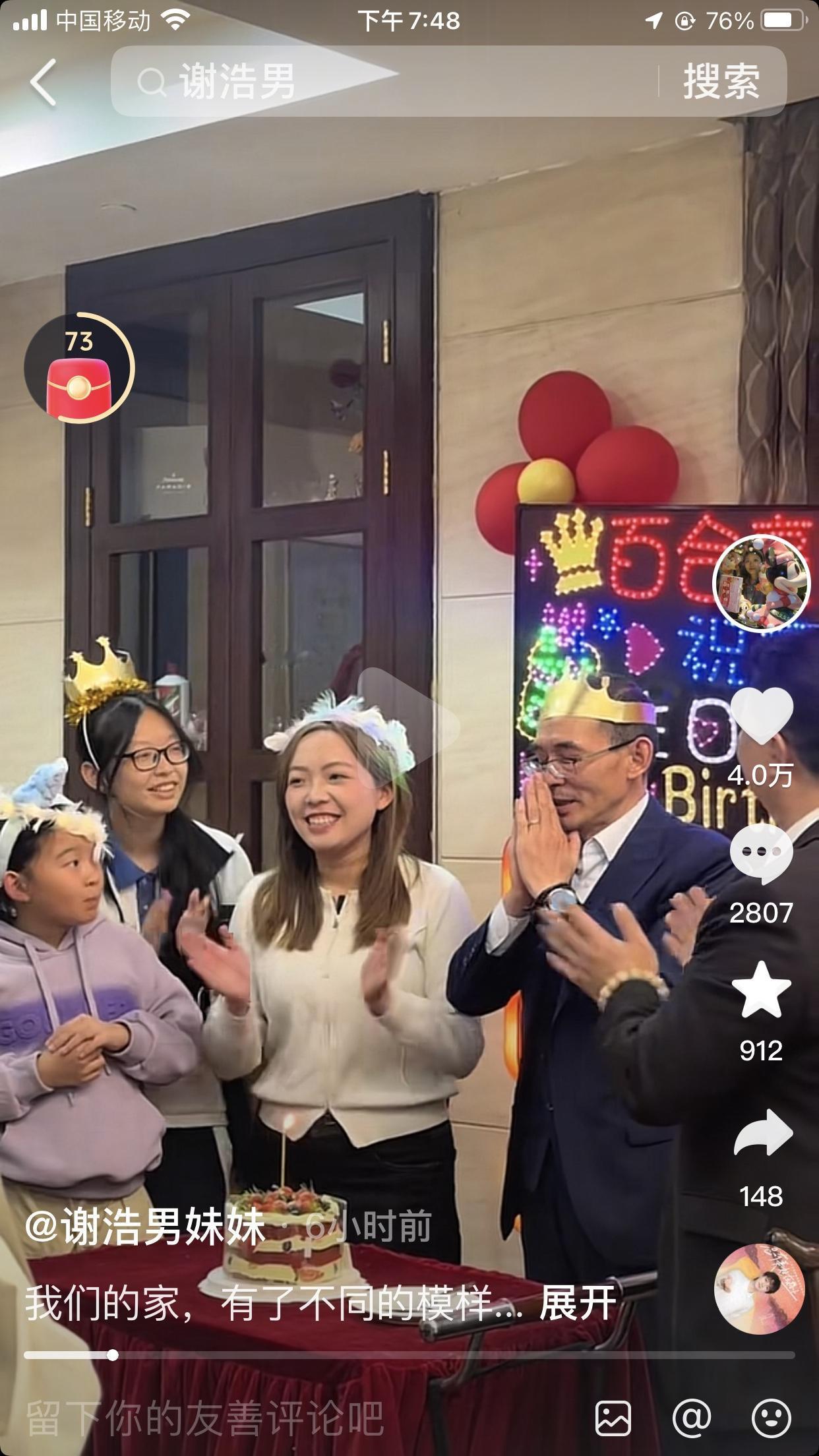 老谢过生日，三个女儿悉数到场，大妹的文案：爱，从未缺席，妈妈还是妈妈，爸爸还是爸