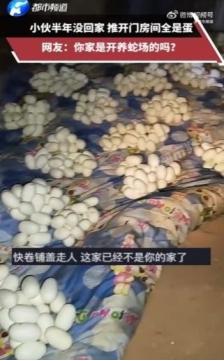 吓哭了！6月12日，江西一小伙阔别半年回家，用钥匙打开房门的一瞬间，眼前的景象让
