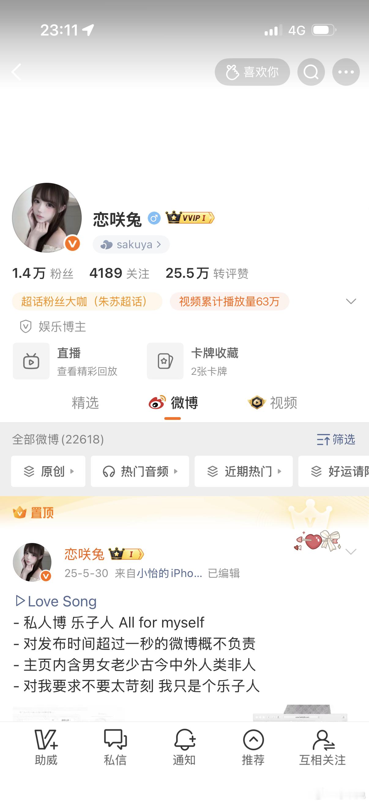 最后一天我的vvip
