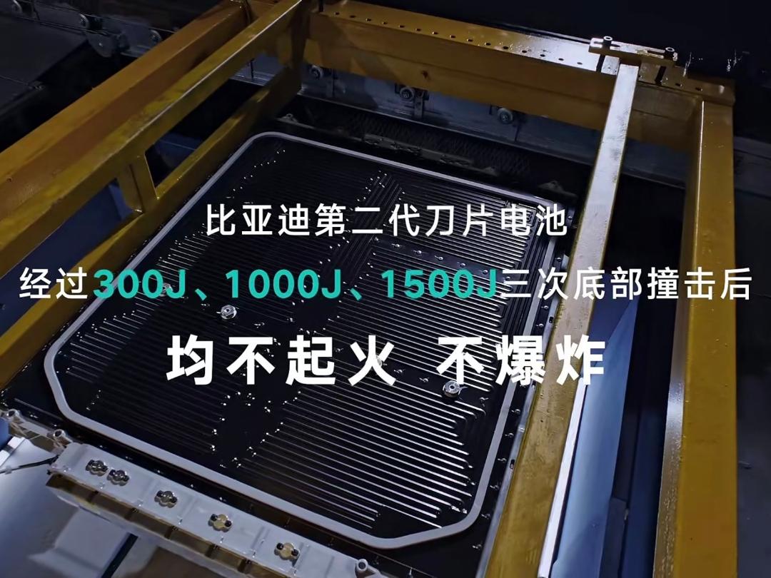 比亚迪的第二代刀片电池发布时，彻底震惊了我的三观，这哪是颠覆，完全是王炸碾压，到