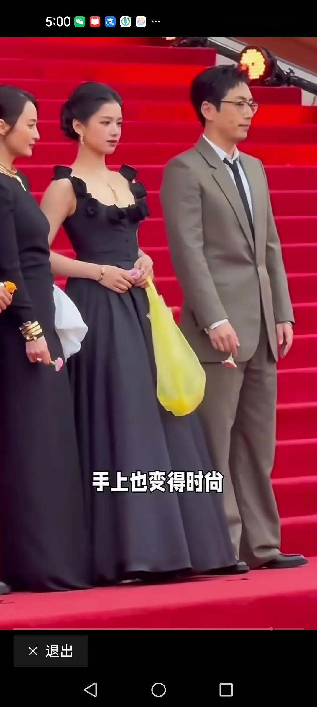 巴黎世家出品必属精品。张婧仪手上这款包包，很精致的样子很有大牌风范。只是它