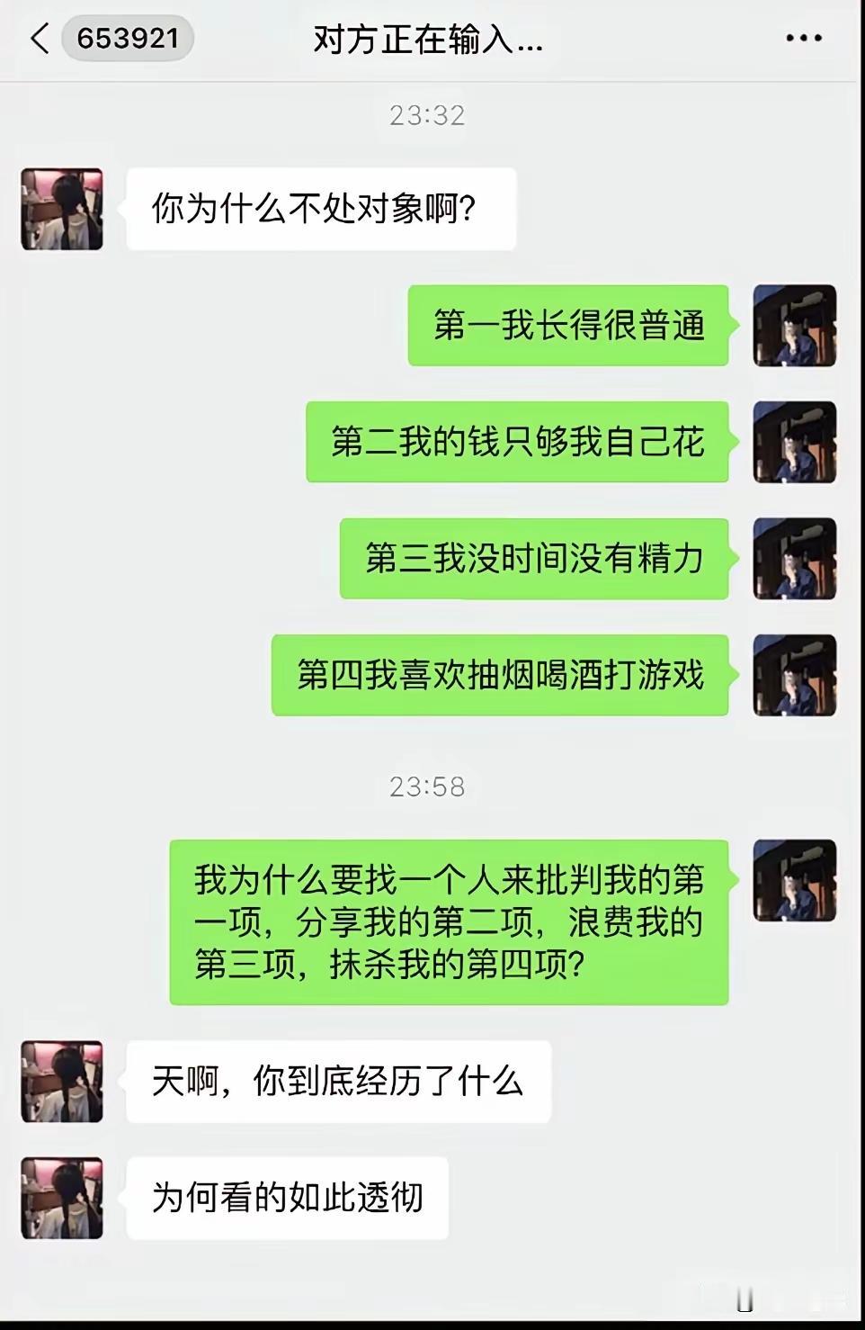 这话说的我居然无力反驳[捂脸哭]