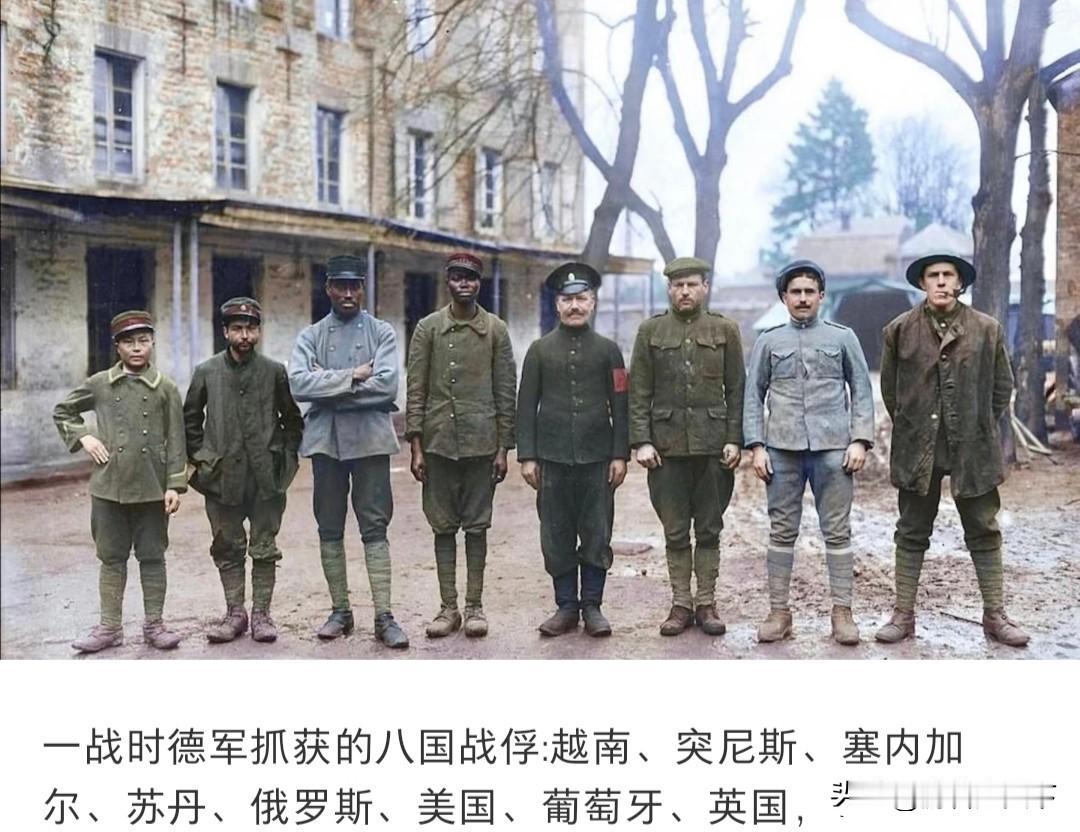 一战后期，德军抓住的俘虏合影，最右侧的叼着烟斗的是英国俘虏，为8人中唯一背着手叼
