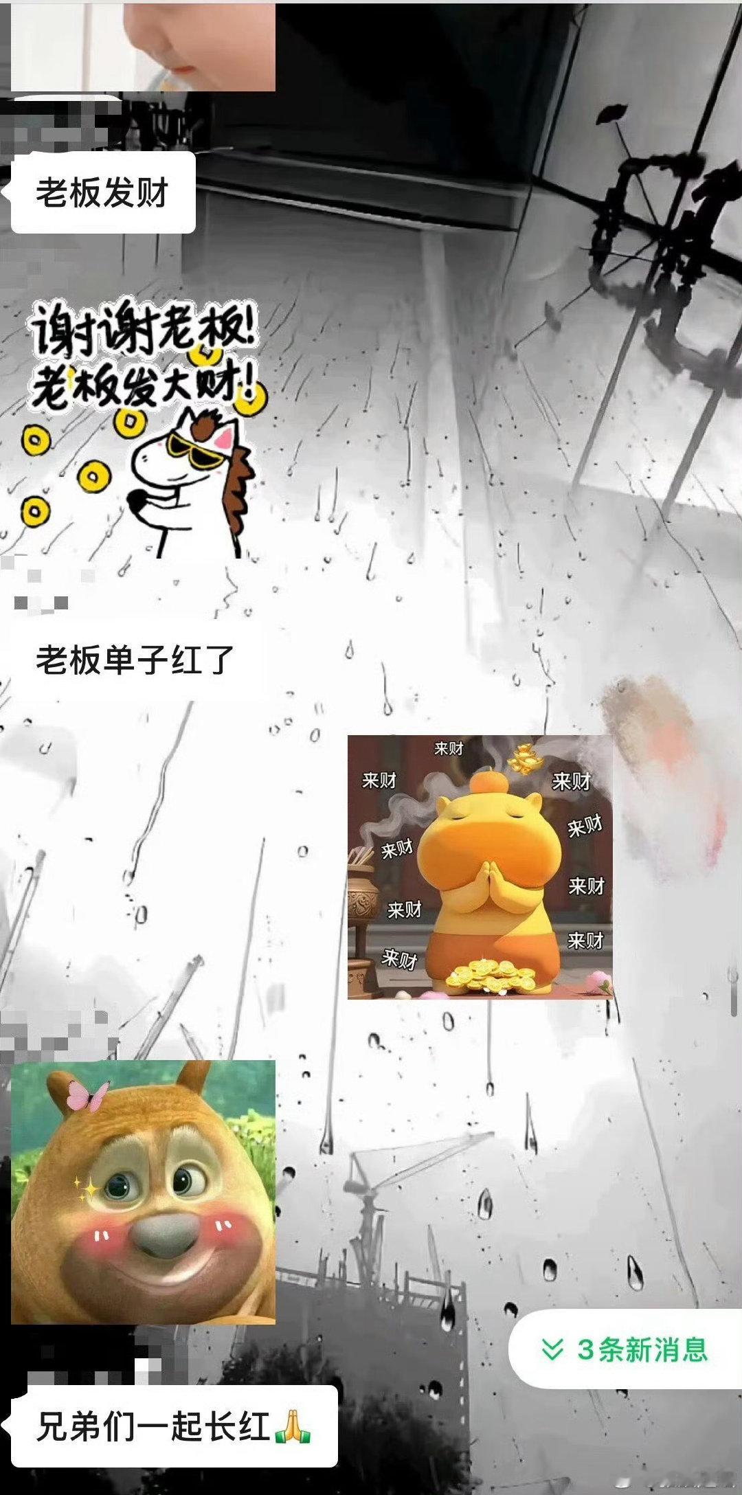 兄弟们耍起啊​