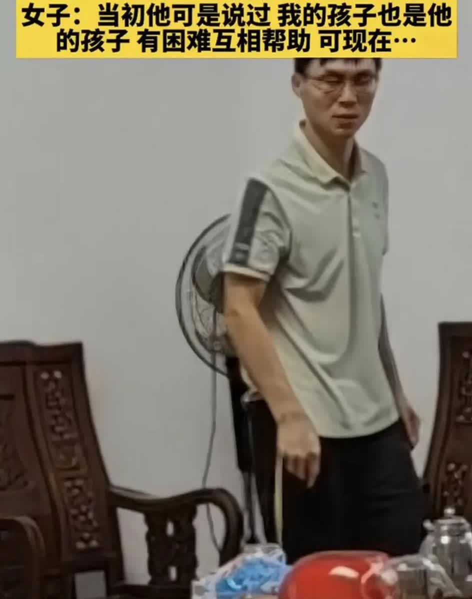 近日，看到一条二婚女人发的视频，内容如下：女子二婚，得知儿子的学费没交，就去给儿