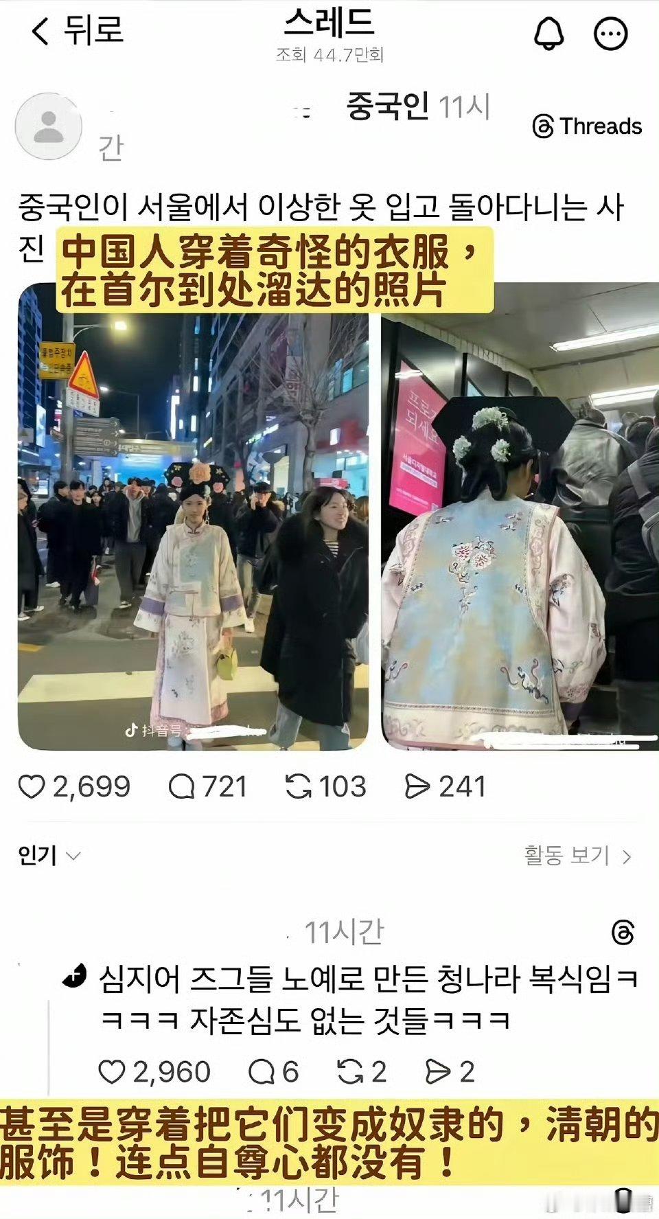 这一波我还是支持韩国人的
