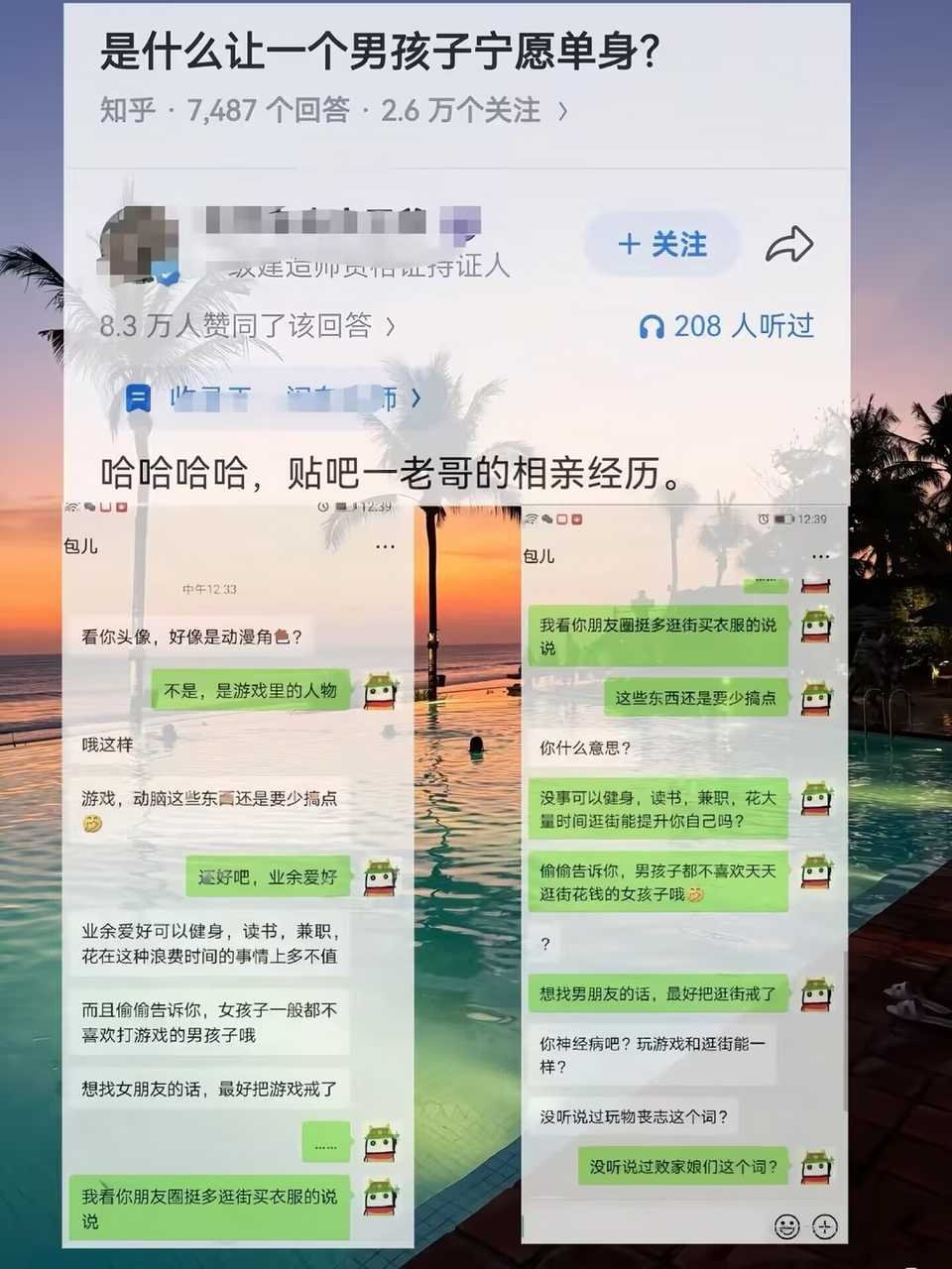 哈哈哈哈哈
