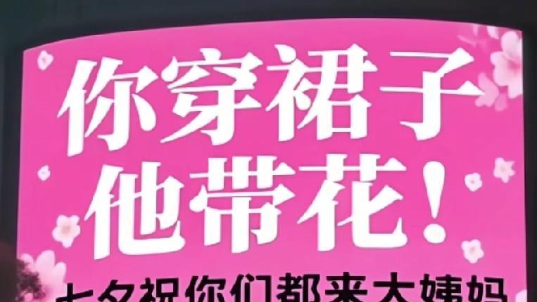 为什么大家能够接受一个和别人同居七八年的女人，却不能接受有过一两个月短暂婚姻的女