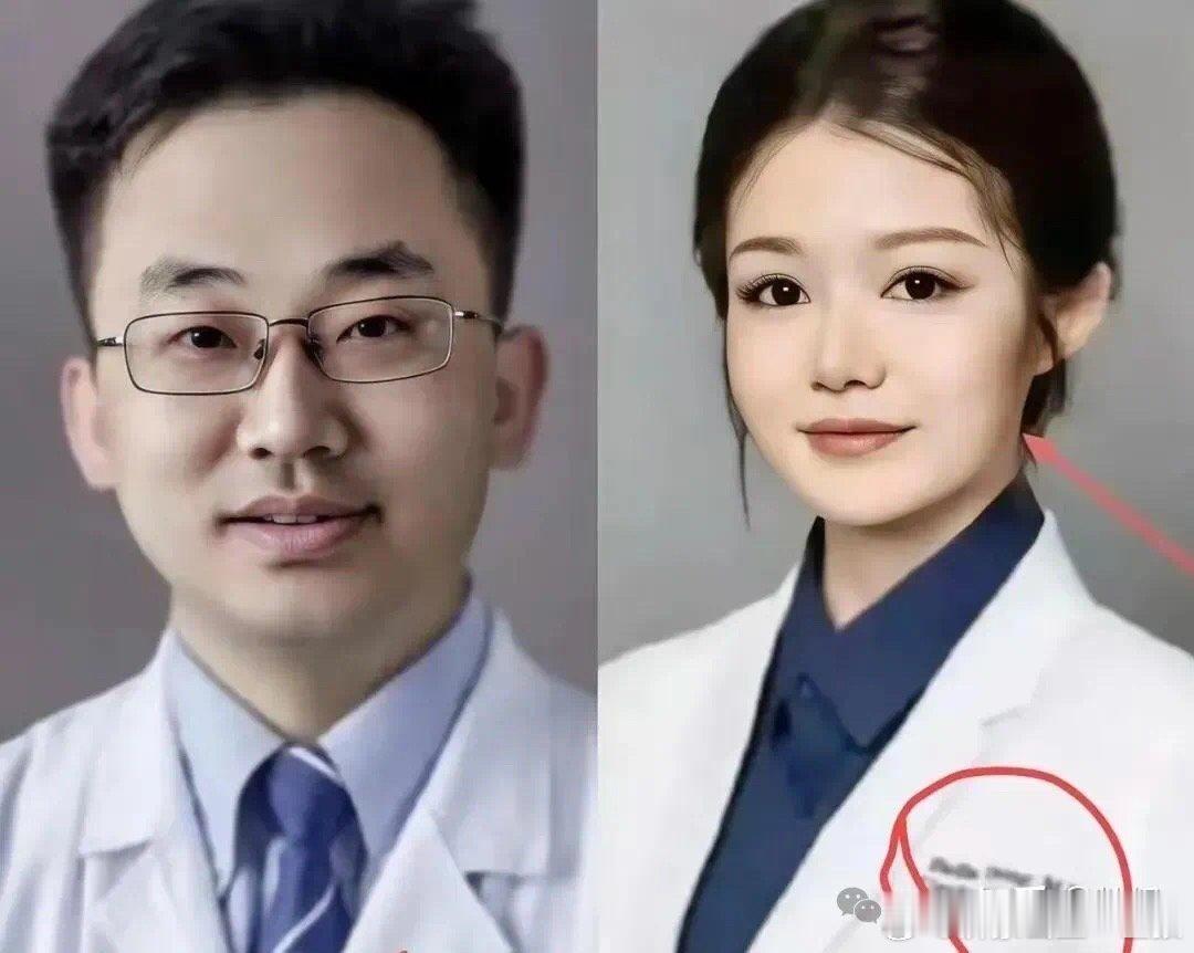 【董小姐生了，处理结果也出来了！】协和4+4董小姐的事儿，调查结果