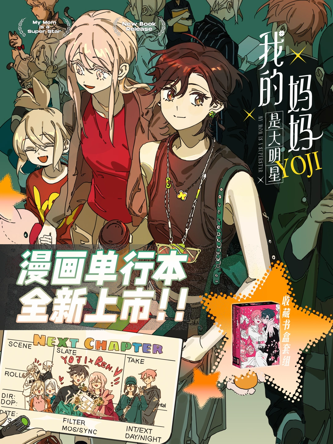 新书9月17日正式上市！！