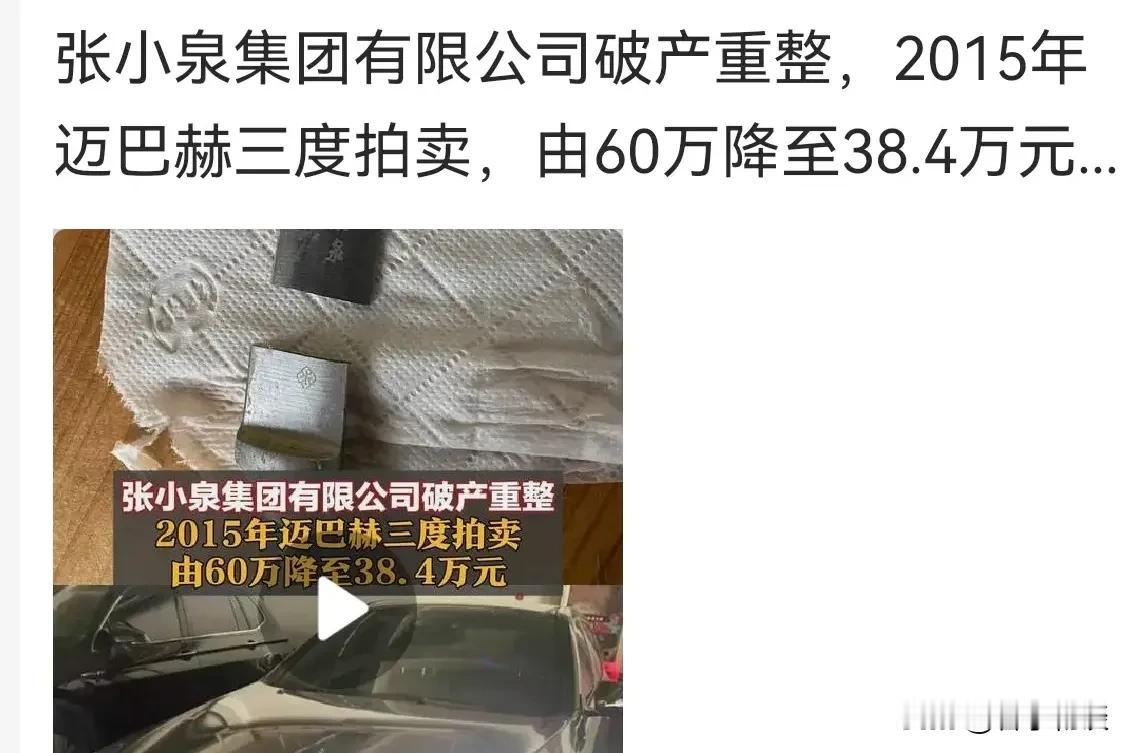 一把张小泉菜刀拍蒜断裂，本该是件小事，却硬生生演成了企业破产重组的大戏。消