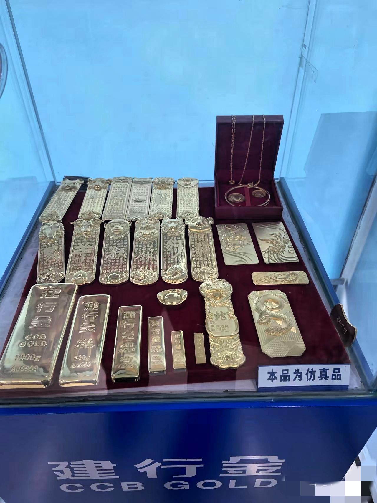 劝姐妹们一句，千万别脑子一热就卖掉攒了多年的金银首饰！最近金价疯涨，不少人