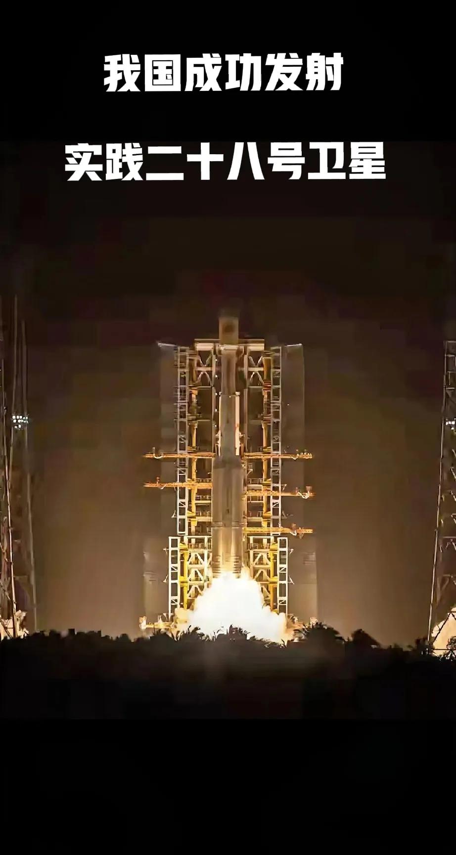 厉害了，我的国2025年11月30日20时20分，我国在文昌航天发射场，利用