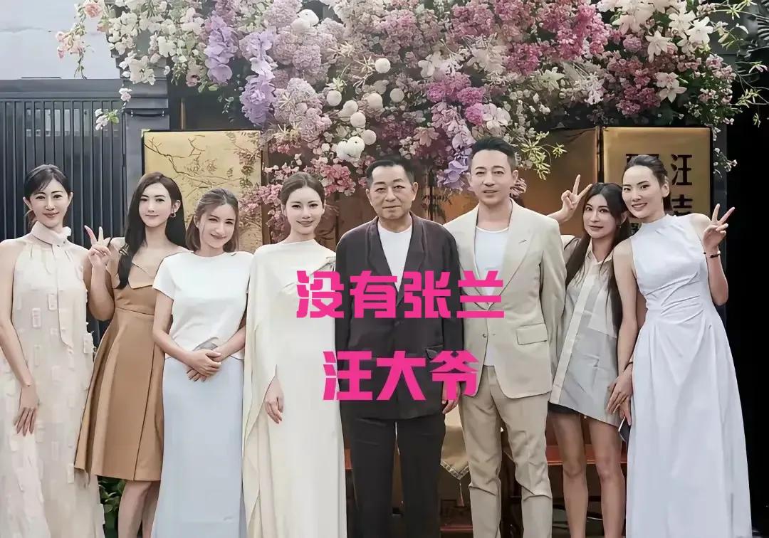 咋回事，汪宝儿（汪吉辰）百日宴，为啥把奶奶排外？原因有三点:小玥儿与小箖箖缺