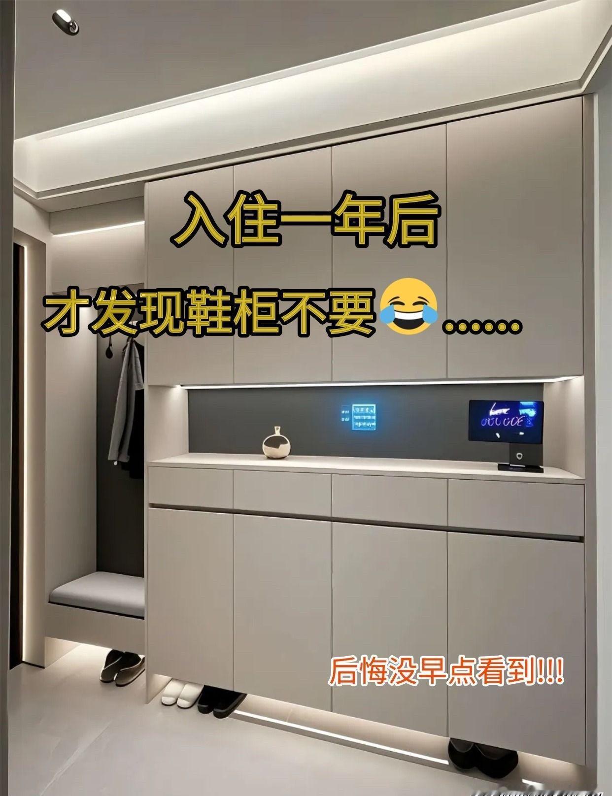 我装修第一套房时，把鞋柜做成顶天立地款，结果入住三个月，最下层被狗尿泡变形，中层