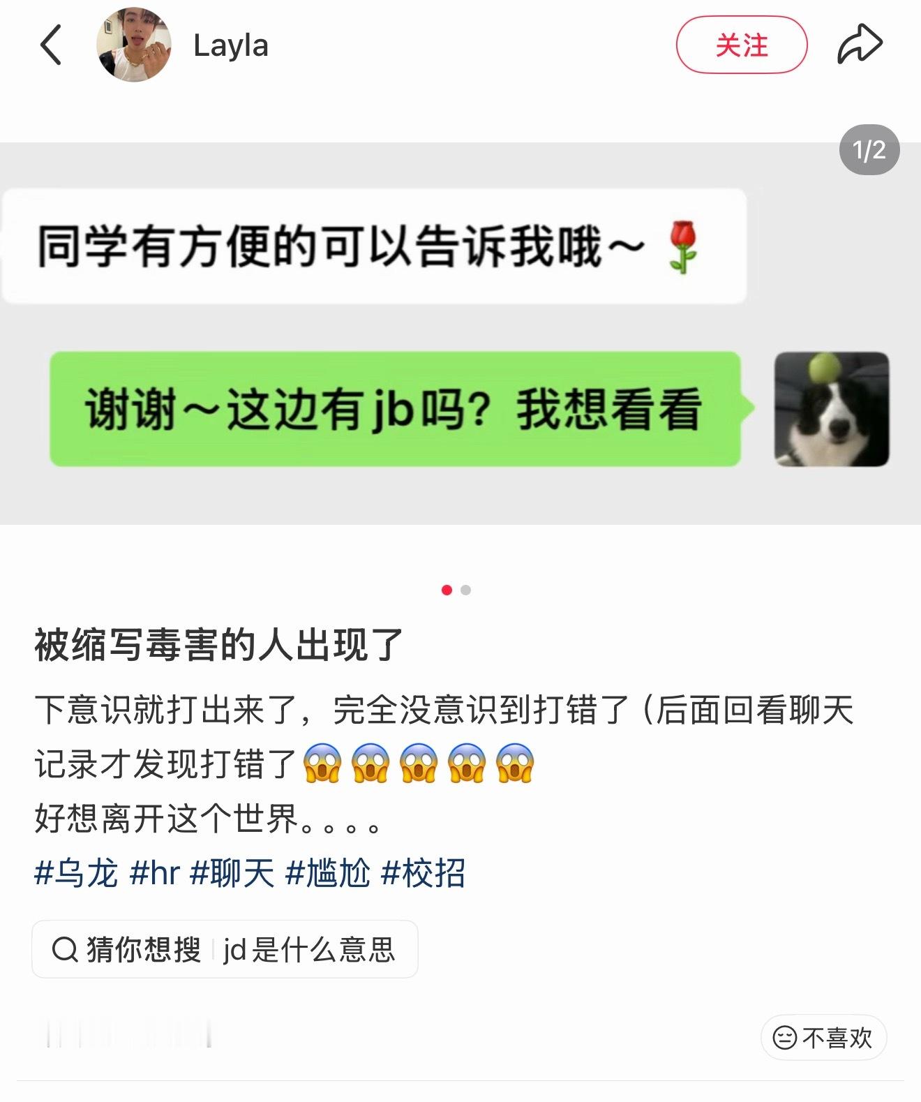 我要是对面我会笑疯，真的