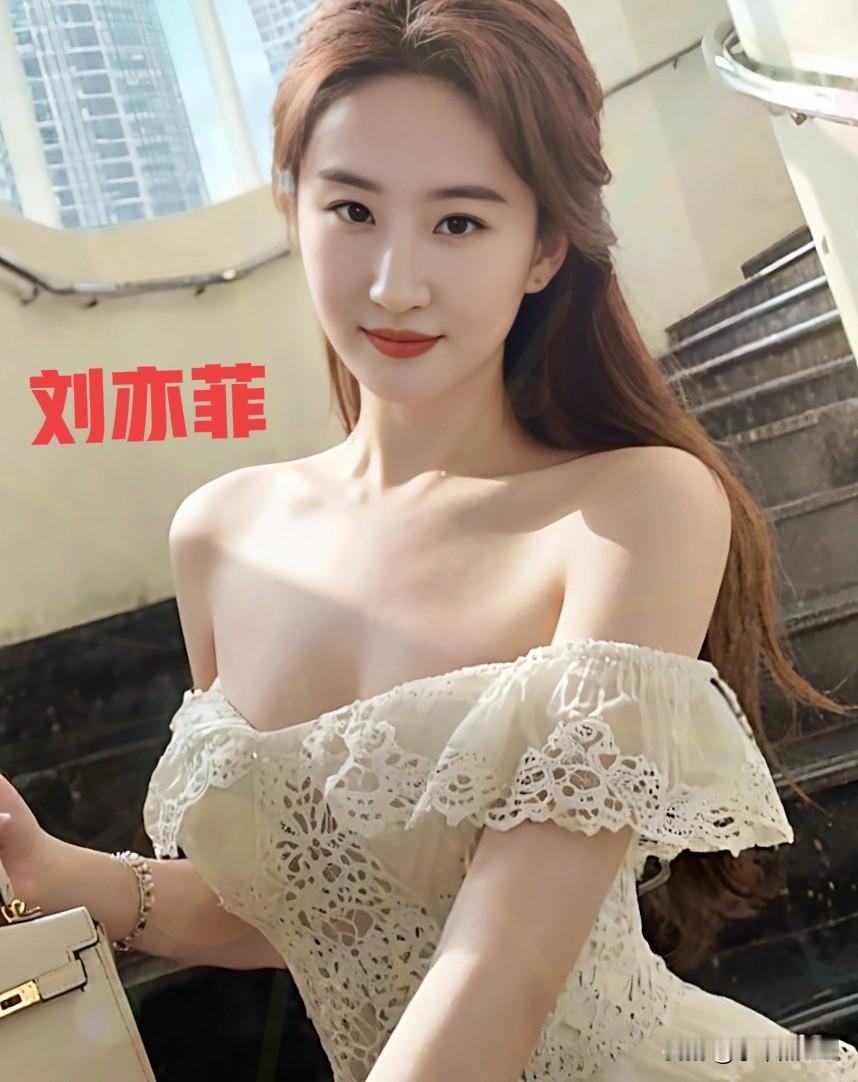 刘亦菲这造型也太美了！抹胸蕾丝花边裙，花边与蕾丝在灯光下闪得我移不开眼，卷发温柔