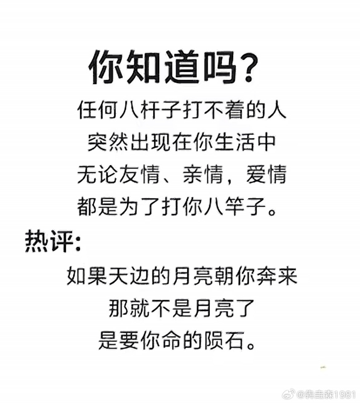 针对你的杀猪盘开始了